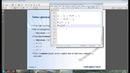 Специалист – JavaScript. Вредные советы