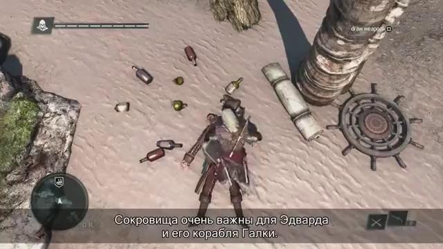 Видео пиратского геймплея Морские исследования Assassin’s Creed IV Black Flag [RU