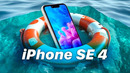 IPhone SE 4 – Останній ПОРЯТУНОК для Apple