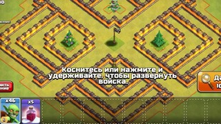 Ловушка – Удар санты, раритет! Clash of clans