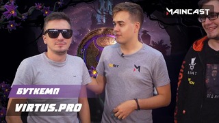 Буткемп Virtus.pro: кальян от Роджера и потные катки