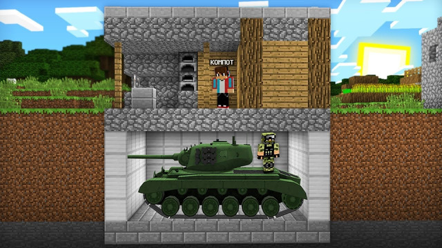 ВСЁ ЭТО ВРЕМЯ ВОЕННЫЙ ЖИЛ ПОД МОИМ ДОМОМ В МАЙНКРАФТ 100% ТРОЛЛИНГ ЛОВУШКА MINECRAFT КОМПОТ
