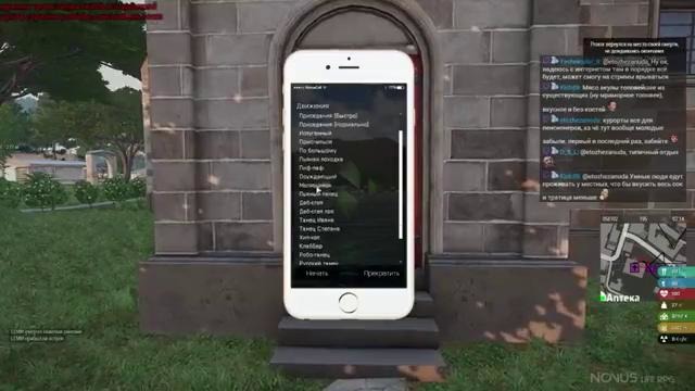 Арма лайф Вечеринка с копами, такси, бесплатный полет 2-2