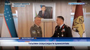 Янгиликлар 24 | Таълим соҳасидаги ҳамкорлик (28.07.2021)