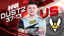 Невероятный Даст2 от s1mple против Vitality (NAVI POV)
