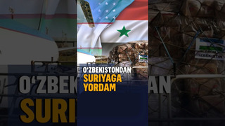 O‘zbekiston Suriyaga insonparvarlik yordami yubordi #uzbekistan #earthquake #syria #shorts