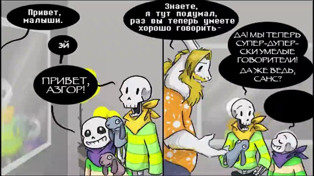 HandPlates – Часть 32 [Undertale Comics] [Rus Dub]