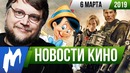 Игромания! НОВОСТИ КИНО, 6 марта (Капитан Марвел, Грань будущего, Хеллбой, Отряд самоубийц)