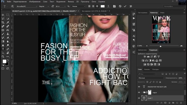Как сделать обложку журнала в photoshop