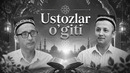 Yo’ldoshxon domla podcast