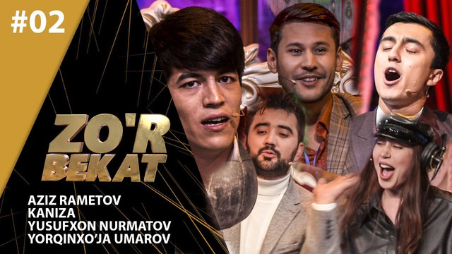 Zo’r bekat 2-son Sariq bola, Aziz Rametov, Kaniza, Yorqinxo’ja Umarov, Yusufxon (10.10.2020)