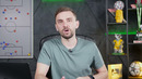 Новый БОГАТЕЙШИЙ футбольный клуб МИРА 1080p