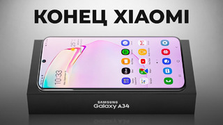 Samsung Galaxy A34 一 НЕ покупайте Xiaomi, Redmi и Poco в 2023