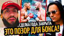 ЭТО КОРРУПЦИЯ! Шираз Наехал На Алимханулы/ ЦЗЮ–ЧАРЛО/ ФЬЮРИ–ДЖОШУА УЛАДИЛИ СПОРЫ