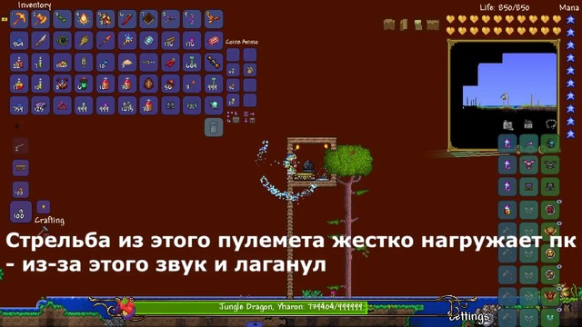 Я победил босса с 1 000 000 хп и выбил с него топ оружие! Террария с кучей модов #32