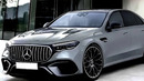 Новый Mercedes E63 AMG