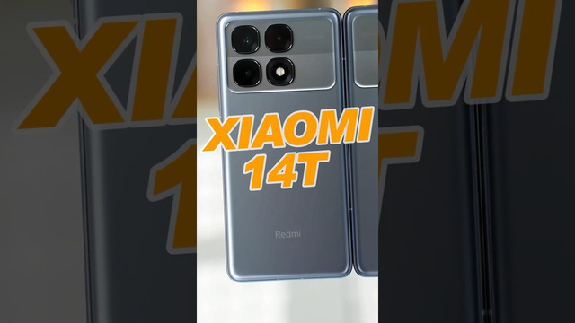 XIAOMI 14T PRO ФЛАГМАН, а стоимость в три раза дешевле. #xiaomi #xiaomi14tpro #xiaomi13t #обзор