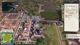 Tropico 5 #8 – Автомобильный завод