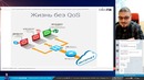 QoS в роутерах Mikrotik: настраиваем маркировку и приоритезацию трафика