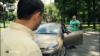 Opel Astra Sedan – Большой тест-драйв (видеоверсия) / Big Test Drive (2013)