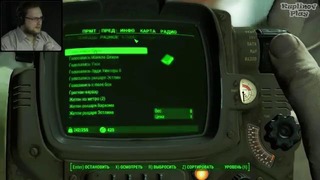 Fallout 4 Прохождение РОЗОВАЯ ЖИЖА #18