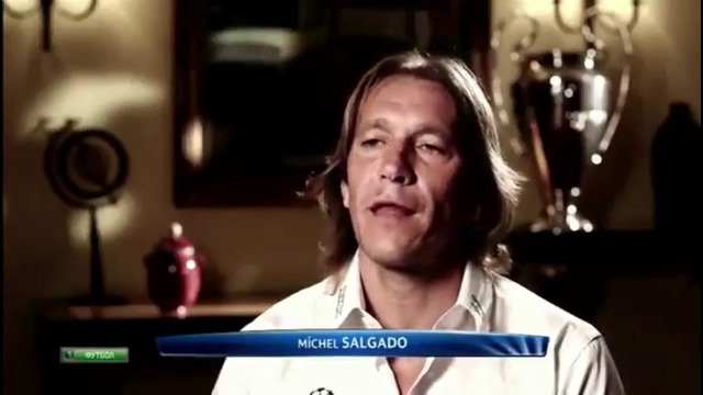 Боги Мирового Футбола (Dos en Uno-Два в одном) Митчел Сальгадо