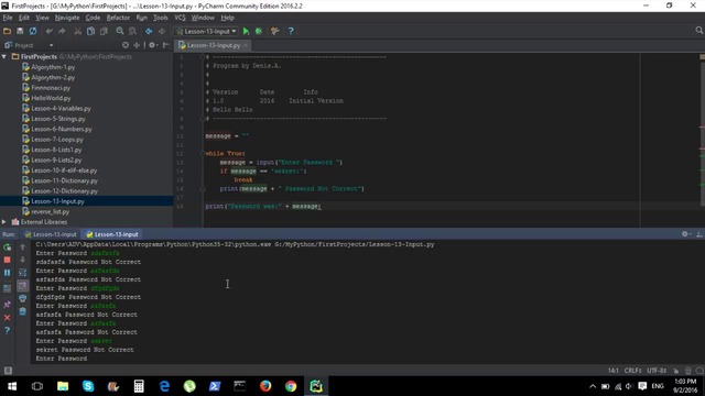 13.Python для Начинающих – Ввод данных пользователя