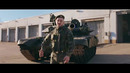 Lord – Воин (2019)