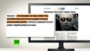 Токсичный Путин хочет отравить Запад