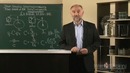 12. Электроемкость. Конденсатор