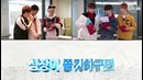NCT Life in Seoul ep.1 (рус. суб.)