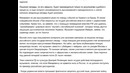 Макаревича Депутаты хотят лишить его государственных наград