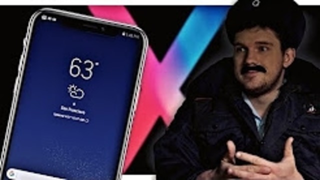 7 Инноваций iPhone X, которые Apple украла у Android