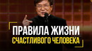 Джеки Чан – лучшие советы, интервью и сильная мотивация. Мудрость и правила жизни Джеки Чана