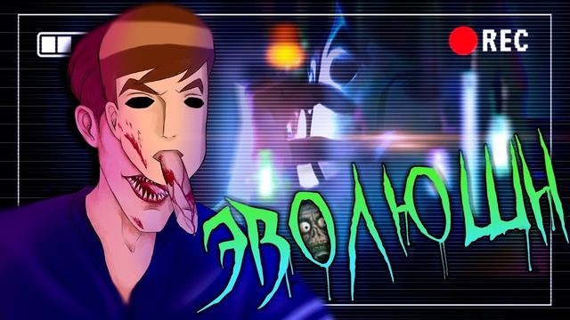 Gaigan | Аниме Пацан 18+ "Эволюшн" (Видеочат)