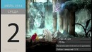 Игровой календарь – Июль 2014 года