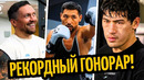ВОТ И ВСЕ! Бивол Требует Больше 15 МЛН/ УОРДЛИ ОТВЕТИЛ УСИКУ/ ГОНОРАР АЛИМХАНУЛЫ