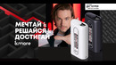 Петров х бурунов х музыченко – what is glo™? it’s hyper