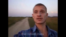 Идущий к реке Enjoykin