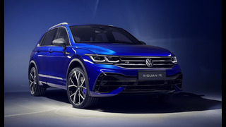 Volkswagen Tiguan R 2021 – Производительность компактный внедорожник