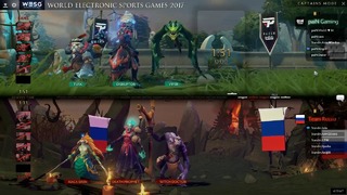 GRAND FINAL Russia vs paiN game 3(BO3) WESG 2017 18.03.2018