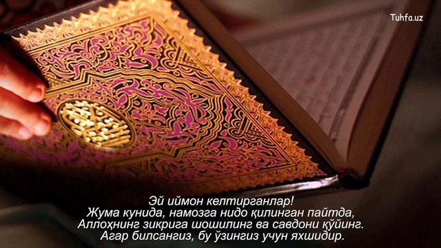 Juma surasi, 9-10-oyatlar tuhfa.uz