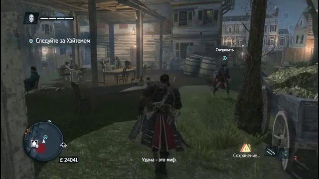 Прохождение Assassin’s Creed Rogue (Изгой) — Часть 18: Ласковая сталь