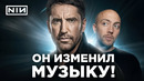 Гений мрачного звука. Трент Резнор