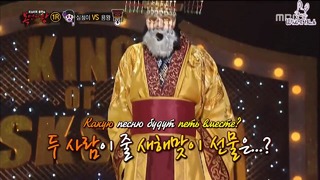 Король певцов в маске / King of mask singer – 39 эпизод (rus sub)