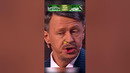 Собачье сердце?#уральскиепельмени #shorts #смех #юмор #смешноевидео