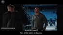 «Борьба с моей семьей» — Русский трейлер Субтитры 2019