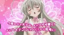 Предварительный трейлер «Haiyore! Nyaruko-san W»