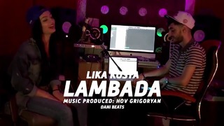 Lika kosta – lambada Ламбада exclusive cover 2018