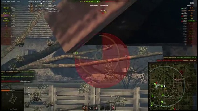 Арта с яйцами!’ и amx cdc